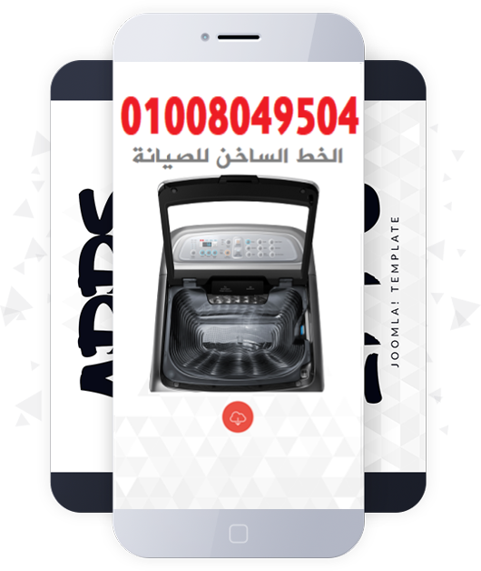 صيانة ثلاجات وايت لاين