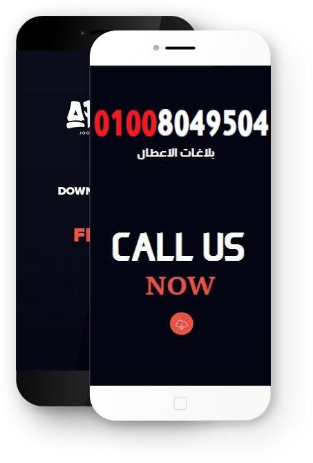 رقم خدمة عملاء وايت لاين الخط الساخن